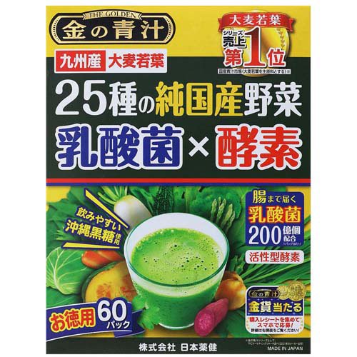楽天市場】アサヒ緑健 緑効青汁 90包 | 価格比較 - 商品価格ナビ