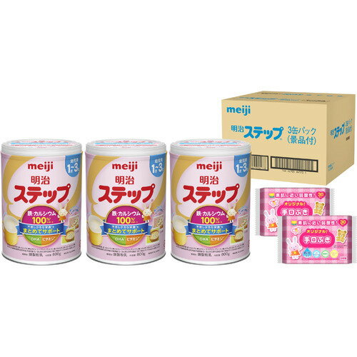 楽天市場】明治 明治ステップ オリジナル手口ふき付(1セット) | 価格