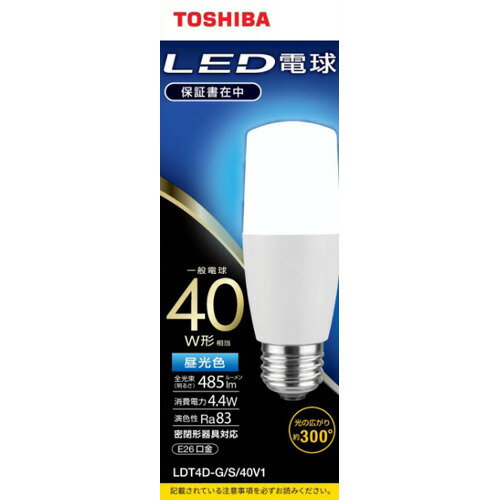 楽天市場】東芝ライテック TOSHIBA LDT7L-G/S/60W/2 | 価格比較 - 商品