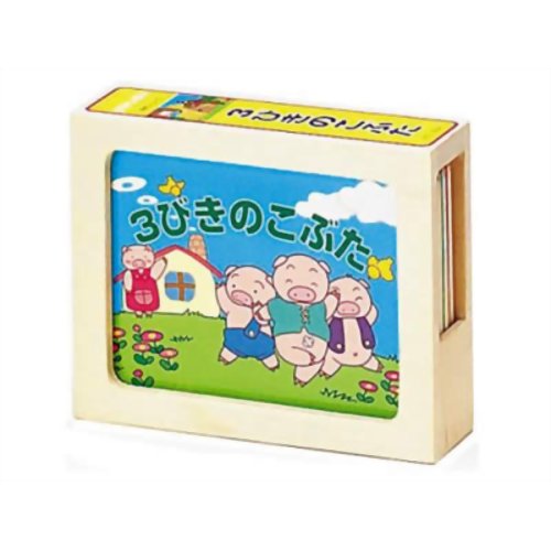 ばいきんまんのはやがわり   /フレ-ベル館/やなせたかし（単行本） ばいきんまんのはやがわり｜フレーベル館 出版サイト