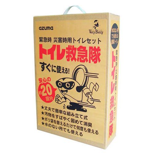 トイレ救急隊(緊急時・災害時用トイレセット)約20回分 AZ996(1セット)