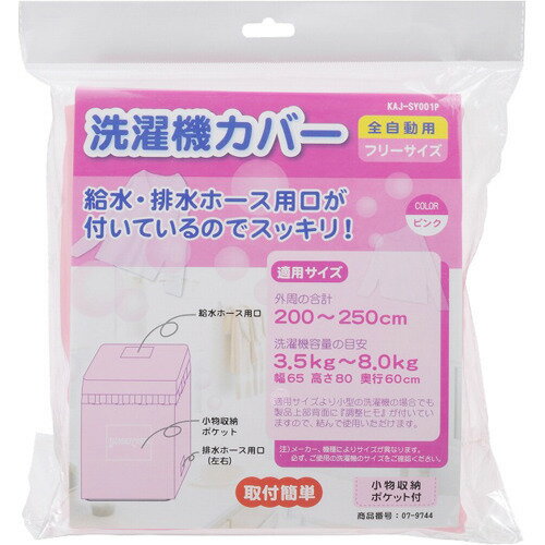 楽天市場】マサオコーポレーション マサオコーポレーション 自動販売機