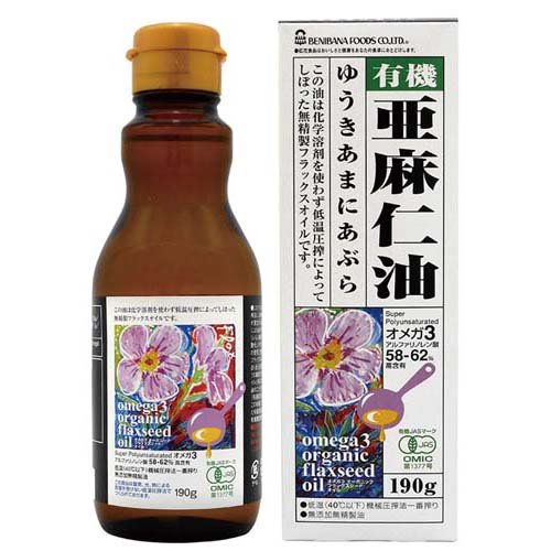 紅花食品 オーガニックフラックスシードオイル(有機亜麻仁油)(190g)