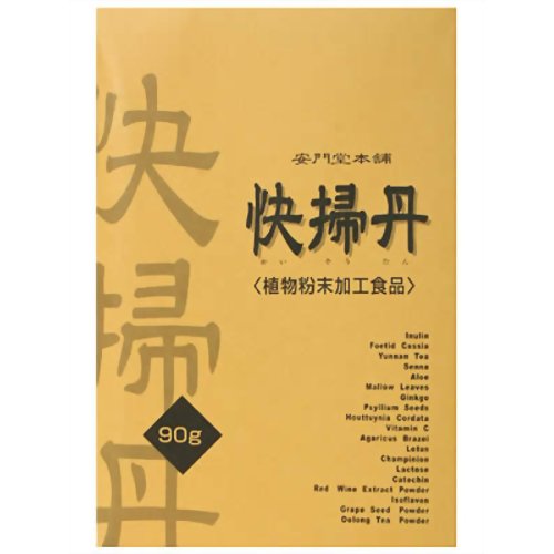 明治薬品　シボラナイト2 明治薬品 シボラナイト2 75粒入 メール便送料無料 : くすりの