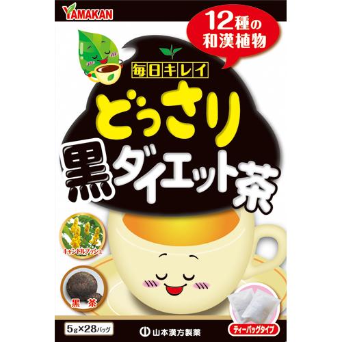 楽天市場】山本漢方製薬 山本漢方 どっさり黒ダイエット茶(5g*28包入