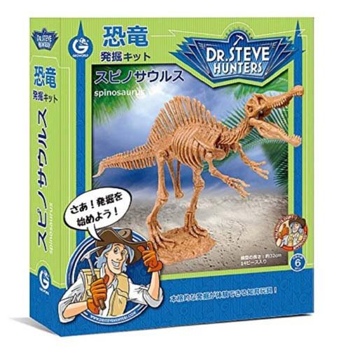 楽天市場】ドリームブロッサム 海のモンスター発掘キット エラスモ