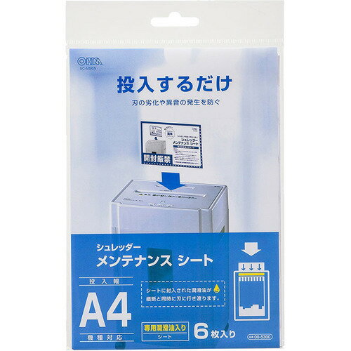 楽天市場】オーム電機 マイクロカットマルチシュレッダー SHR-MX501C-W