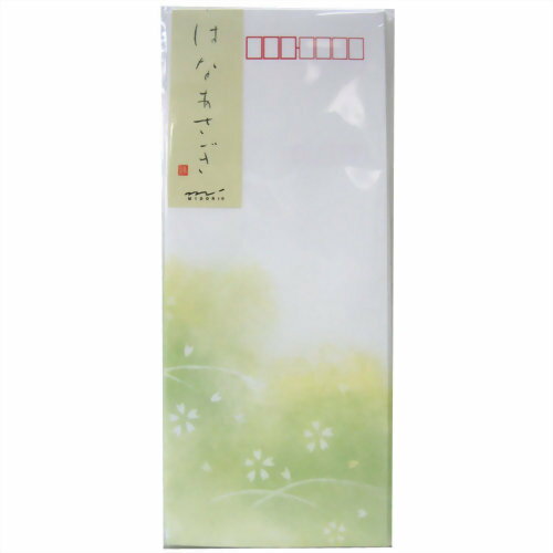 封筒 はなあさぎ 10枚