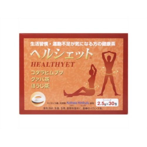 楽天市場】ツインガーデン orkis トリプルビー BBB 30包 | 価格