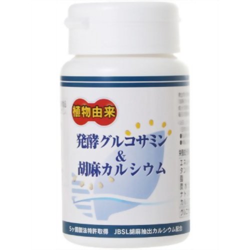 楽天市場】日本葛化学研究所 緑の素 ヘリクロゲン 粉末(120g