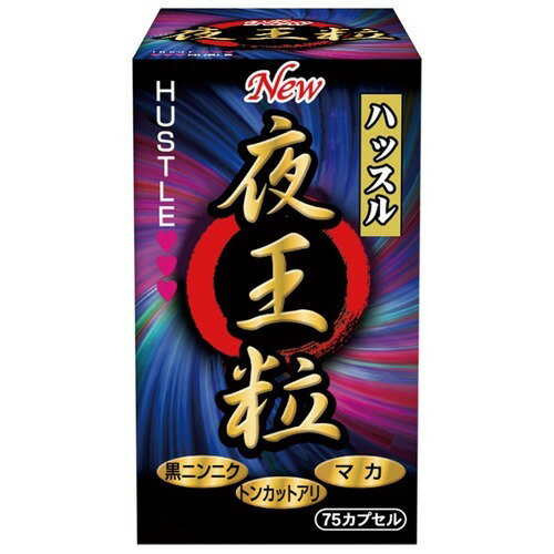【新品未開封】凛道神の草　陽壺（ようこ） 楽天市場】ニシカワ 漢方サロンりんどう 凛道神の草 翡翠(30粒