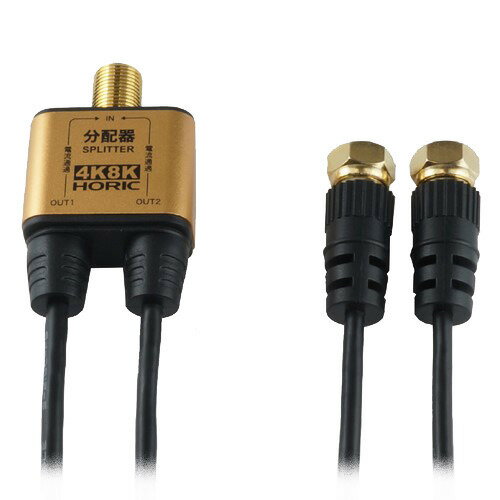 楽天市場】マスプロ電工 MASPRO 2分配器 2SPEDW-P | 価格比較 - 商品