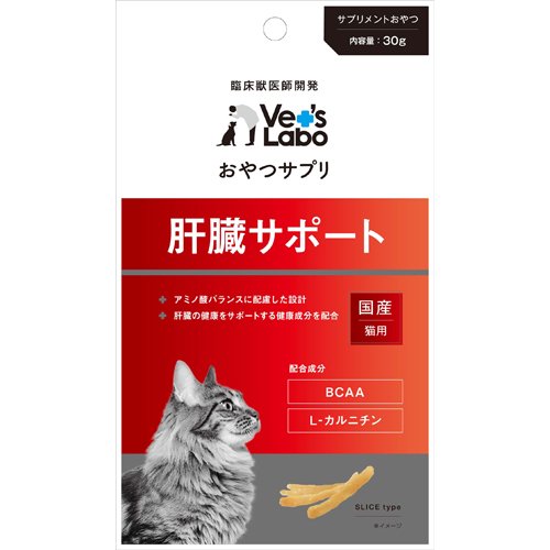 楽天市場】ロイヤルカナン 猫用 肝臓サポート 2kg | 価格比較