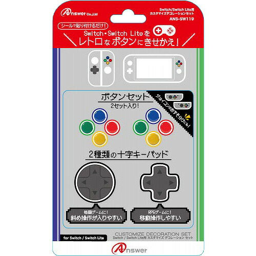 楽天市場】ゲオ GRAMOLUX SWITCH LITE用 アクセサリーキット6点