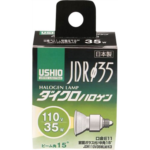 楽天市場】朝日電器 ELPA アイハロゲンランプ 110V 150W R7S口金 G-225