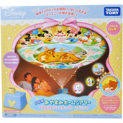楽天市場】タカラトミー おやすみ絵本シアター D−01 ディズニー