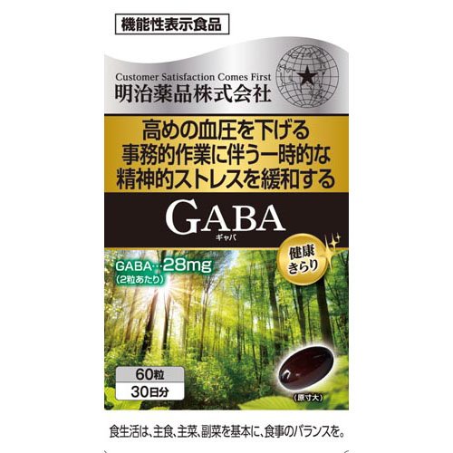 健康きらり GABA 機能性表示食品(60粒)