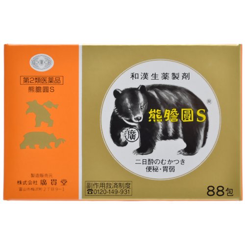 楽天市場】キョクトウ キョクトウ 複方熊胆円 84個 | 価格比較