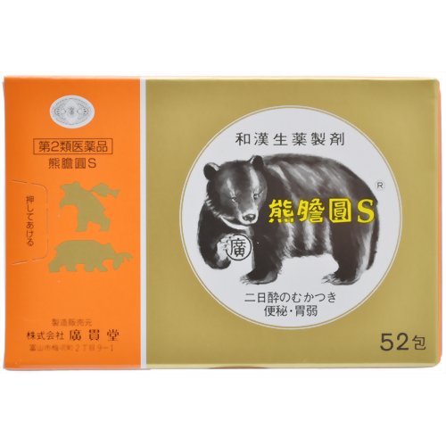 楽天市場】キョクトウ 複方熊胆円(60コ入) | 価格比較 - 商品