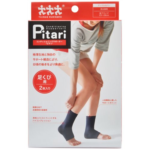 楽天市場】JTech CAT アクティベーター カイロプラクティック用