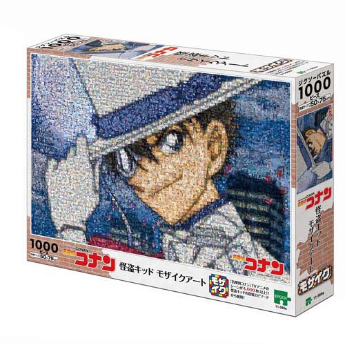 楽天市場】エポック社 108P 名探偵コナン 怪盗キッドvs最強金庫
