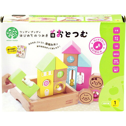 Naef＊Ligno＊ネフ社＊リグノ＊スイス＊１個不足パーツあり＊正規品＊ ネフ社 リグノ知育玩具 リグノ (Ligno) [木箱付き] Naef/ネフ社 | ANDCHILD