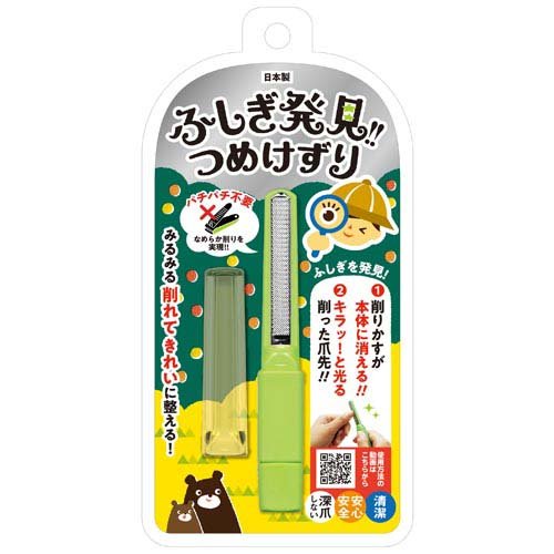 楽天市場】資生堂 SHISEIDO(資生堂) ネールファイルNA 501 | 価格比較