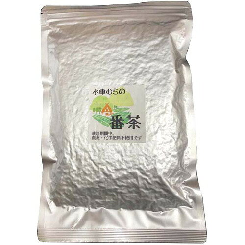 水車むらの番茶(200g)