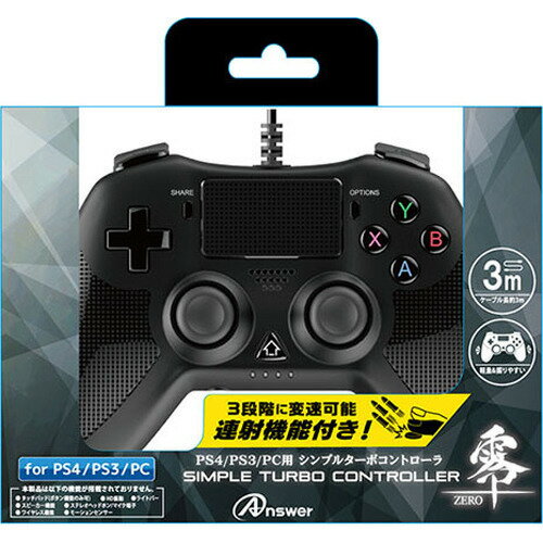 楽天市場】スリーアロー Three Arrows PS4用有線コントローラ ブルー