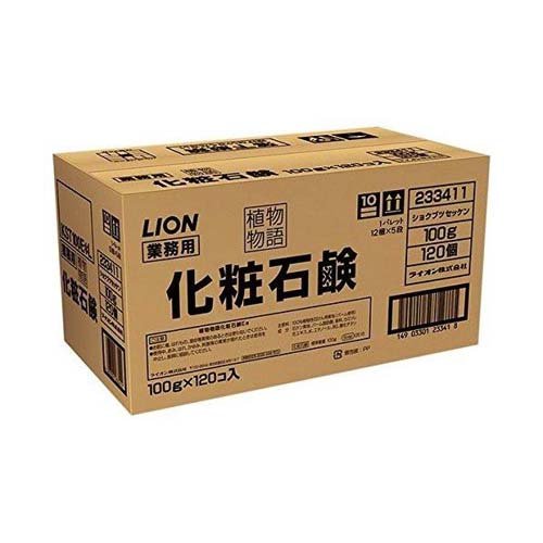 植物物語 業務用 石鹸 ( 100g*120個入 )/ 植物物語