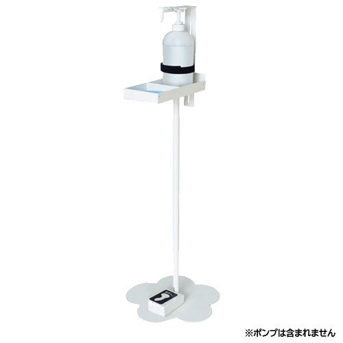 スワロー電機 フットペダル式 消毒液 スタンド SFP-001(1台)