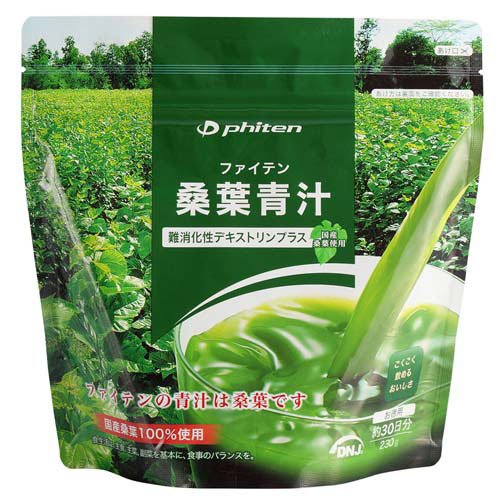 ファイテン(PHITEN) 桑葉青汁難消化性デキストリンプラス230G EG588000(1袋)
