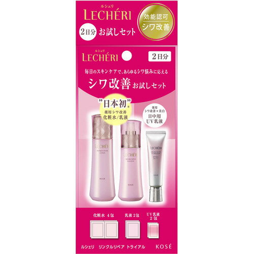 KOSE ルシェリ　リフトグロウエマルジョンⅡ 乳液　とてもしっとり　2本セット ルシェリ / リフトグロウ エマルジョン IIとてもしっとりの公式
