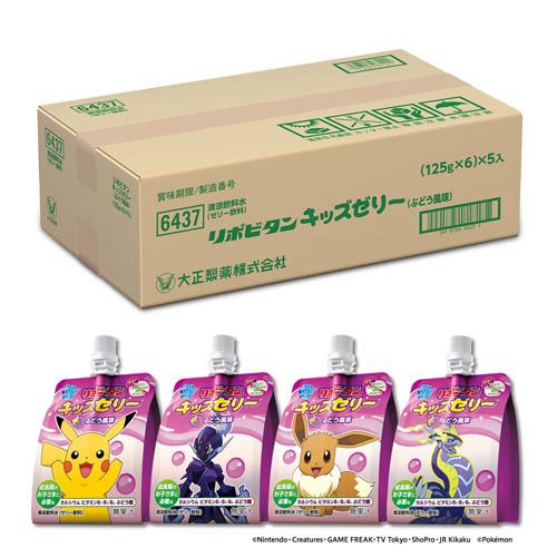 楽天市場】大正製薬 リポビタン キッズゼリー ポケモンデザイン(125g