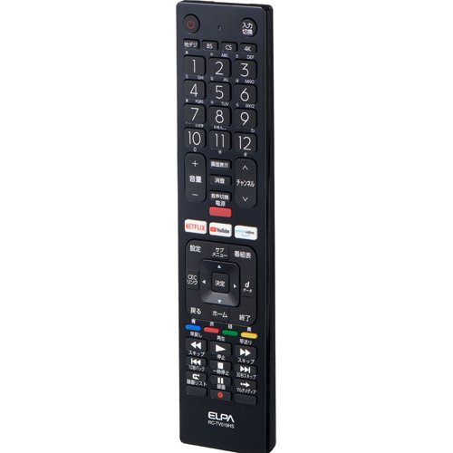 エルパ(ELPA) テレビリモコン メーカー別 ハイセンス用 RC-TV019HS(1個)