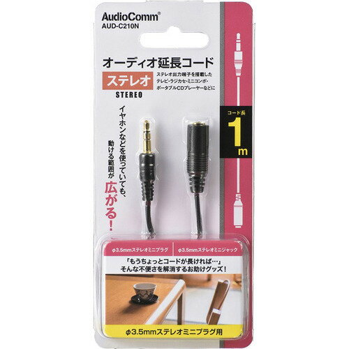 SHURE SRH840A カールコード付き Amazon.com: Shure SRH-Cable-Coiled 3.5MM Replacement Coiled