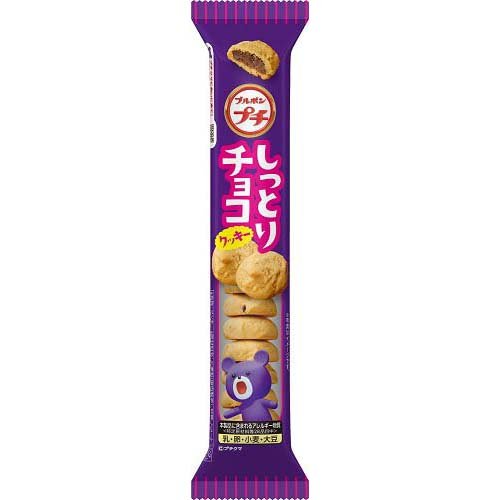 プチラングドシャ Amazon.co.jp: ブルボン プチチョコラングドシャ 47g×10袋