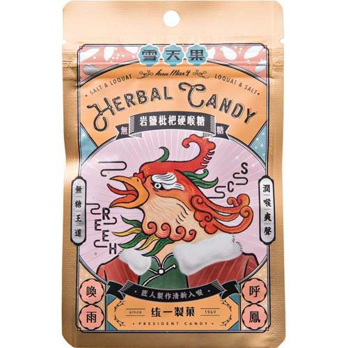 雪天果 台湾ハーブキャンディー びわ＆ソルト風味(30g)