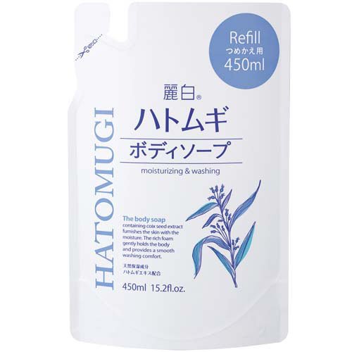 麗白 ハトムギ ボディソープ 詰替(450ml)