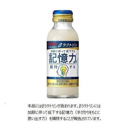 楽天市場】グロービア フェルガード100 1.5g×60包 | 価格比較