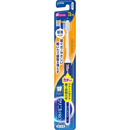 楽天市場】バイオエポック プラチナナノマンモウ歯ブラシ | 価格比較