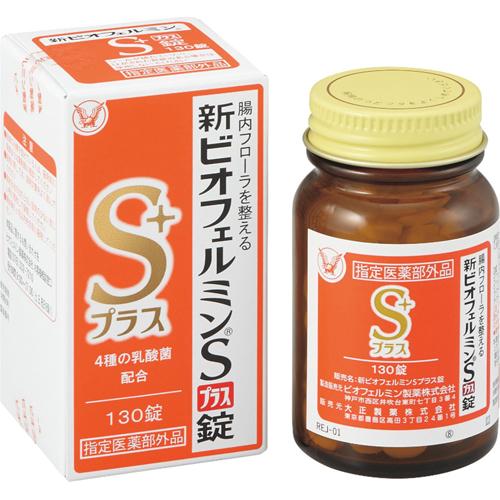 楽天市場】大正製薬 新ビオフェルミンS錠 350錠 | 価格比較 - 商品価格ナビ