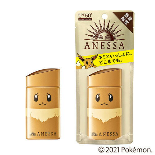 ANESSA ポケモン 日焼け止めスティック SPF50 三セット アネッサ 【送料無料 限定 2025年 ポケモンコラボ】アネッサ