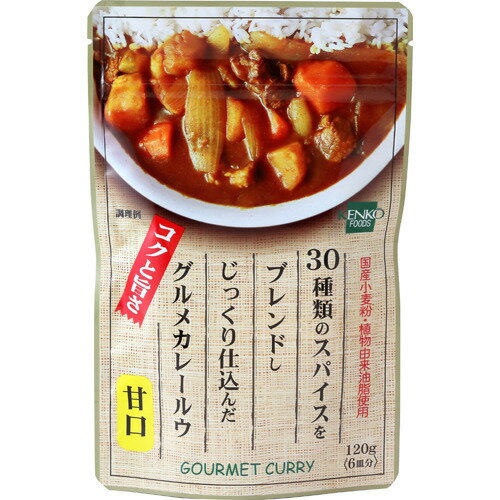 楽天市場】東京フード 東京フード 気になるトマトカレー 甘口
