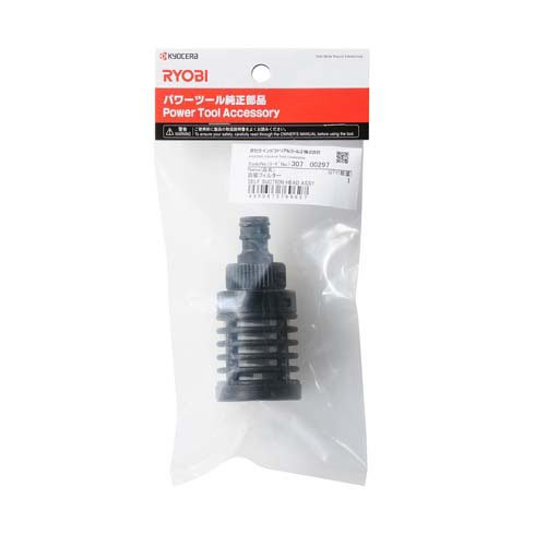 楽天市場】ケルヒャー 延長パイプ 4m 2.642-347.0(1コ入) | 価格比較