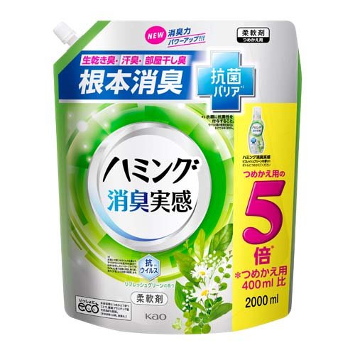 楽天市場】ライオン 消臭ブルーダイヤ 900g | 価格比較 - 商品価格ナビ