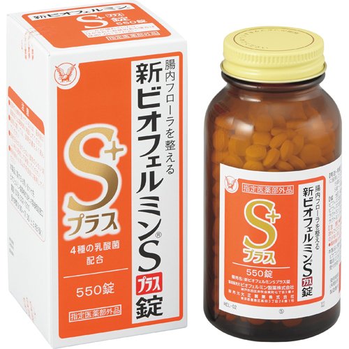 新品未開封 ビオスリーHi錠　270錠　5箱　値引き不可 Amazon | ビオスリーHi錠 270錠【指定医薬部外品】整腸剤 [酪酸