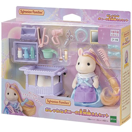 楽天市場】エポック社 シルバニアファミリー おしゃれに