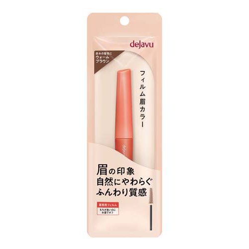 楽天市場】資生堂 ELIXIR(エリクシール) アイブローペンシル