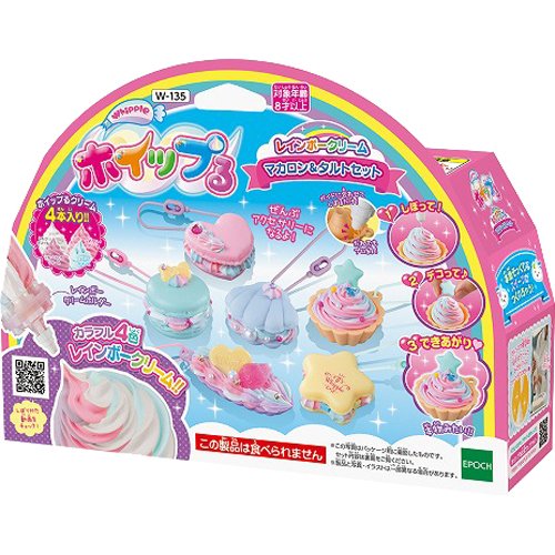 楽天市場】エポック社 ホイップる W-57 ラブリーマカロンセット(1